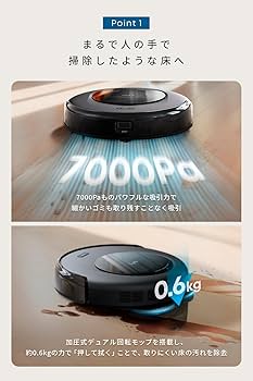 Amazon | Anker Eufy (ユーフィ) Robot Vacuum Omni C20